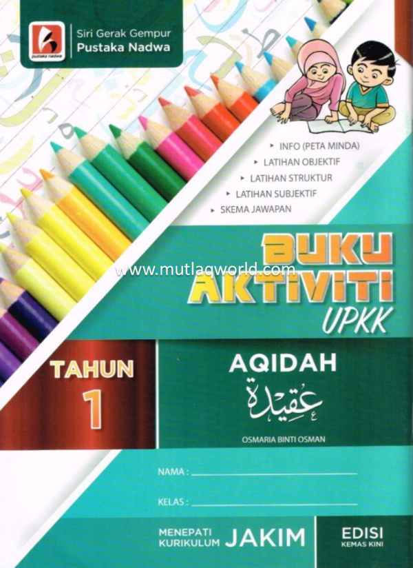 Buku Aktiviti UPKK Aqidah Tahun 1